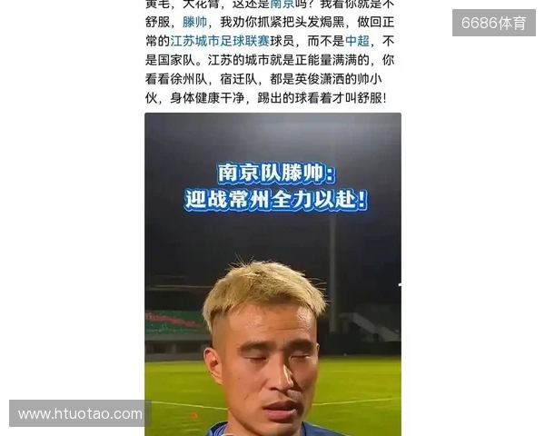 😅南京队滕帅的苏超金靴奖杯,已经被自己的儿子弄坏