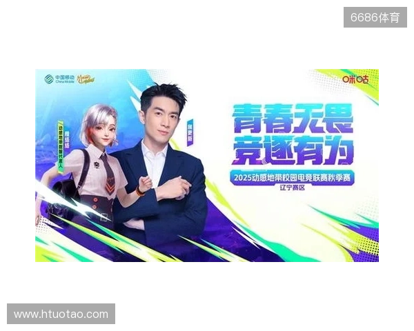 直播吧：邵佳一观摩熊猫杯考察球员，国足可能年底或明年初集中